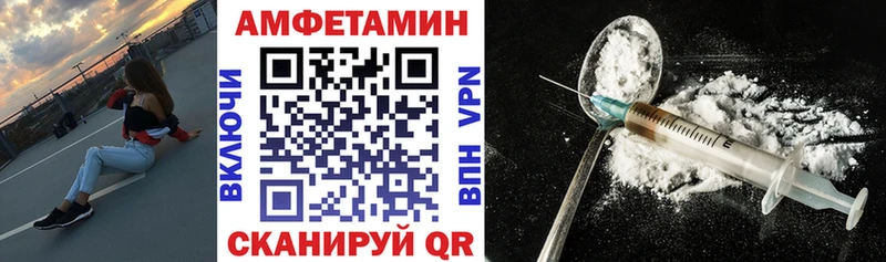 omg сайт  Белогорск  АМФЕТАМИН Premium 