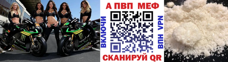 мега ТОР  shop какой сайт  А ПВП Соль  магазин продажи наркотиков  Белогорск 