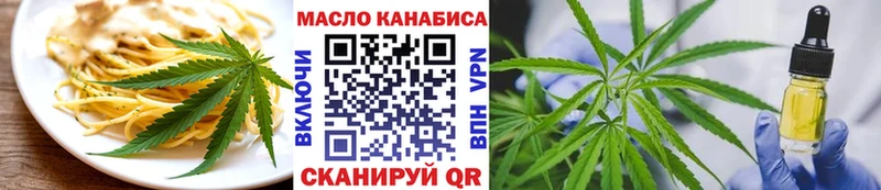 Canna-Cookies марихуана Белогорск