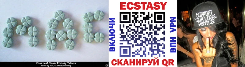 ЭКСТАЗИ VHQ Белогорск