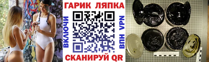 магазин продажи   darknet клад  Гашиш Premium  Белогорск 