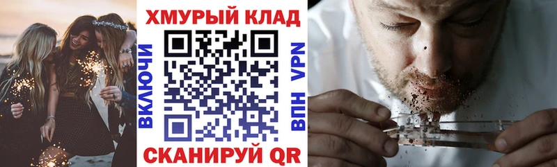 Героин гречка Белогорск