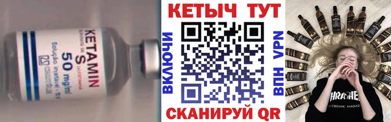 КЕТАМИН ketamine  Белогорск 