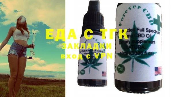 таблы Аркадак