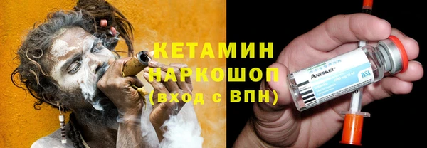 таблы Аркадак