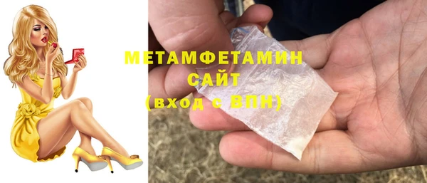 меф VHQ Армянск