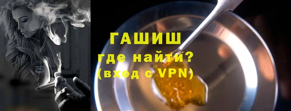меф VHQ Армянск