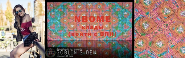 меф VHQ Армянск