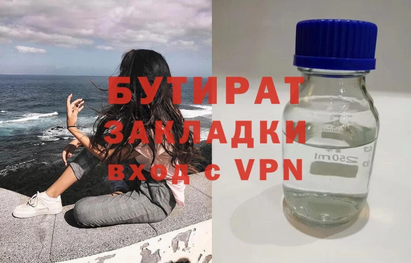 ешки Балахна