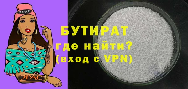 марихуана Баксан