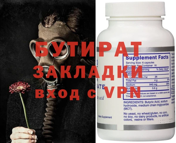 ешки Балахна
