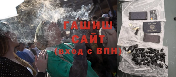 меф VHQ Армянск