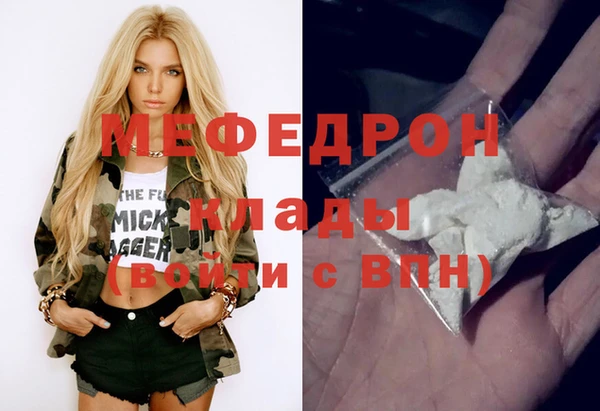 меф VHQ Армянск
