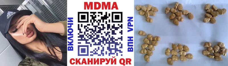 где можно купить наркотик  Белогорск  мега зеркало  МДМА VHQ 