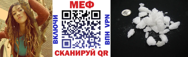 цена   Белогорск  МЯУ-МЯУ mephedrone 