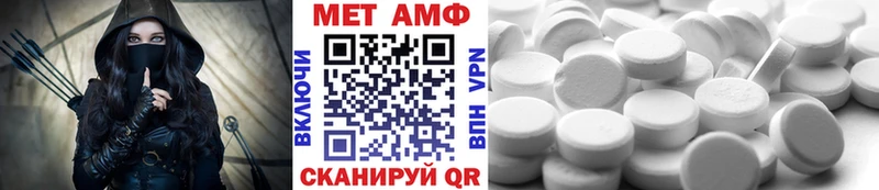 Первитин пудра  Белогорск 